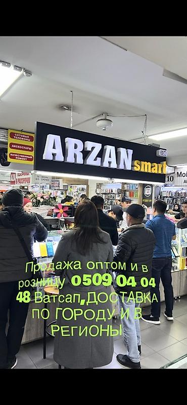 Ремонт телефонов, планшетов: ARZAN_SOTKA— магазин смартфонов, аксессуаров и услуг связи. Что — 4