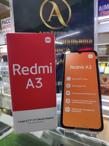 xiaomi a3: Xiaomi, Mi A3, Новый, 128 ГБ, цвет - Голубой, В рассрочку, 2 SIM