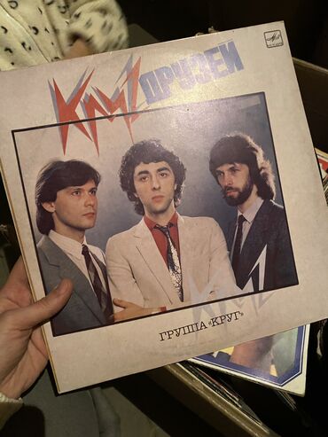 Vinil vallar: Plastinkalar çeşid çoxdur.Gəncə şəhərindədir — 6