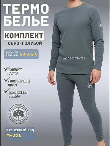 Домашние костюмы: Мужской домашний костюм, M, L, XL, Новый, цвет - Черный, Самовывоз, Платная доставка — 1