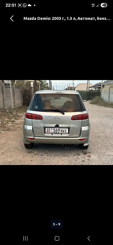 диски и шины б у: Mazda Demio: 2004 г., 1.3 л, Автомат, Бензин, Хэтчбэк — 2