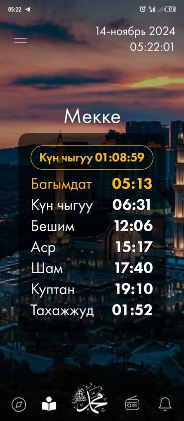 туры в горы: Умра кылуу кызматы.Услуга Умра Убакыттан бошобой,Жумуш көп