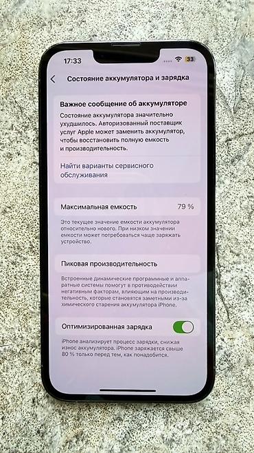 iphone cs max: IPhone 13 Pro, цвет Sierra Blue. ТЕЛЕФОН НЕ МОЙ, сразу звоните по — 3