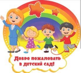 няни на дому: Талап кылынат Тарбиячы, Жеке балдар бакчасына, 1-2-жылдык тажрыйба