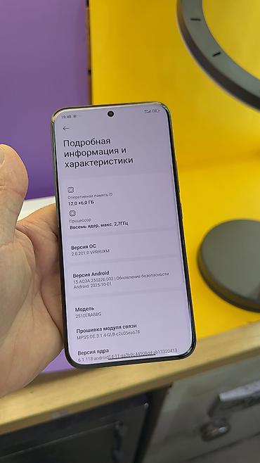 Redmi: Redmi, Redmi Note 14 Pro Plus, Новый, 512 ГБ — 4