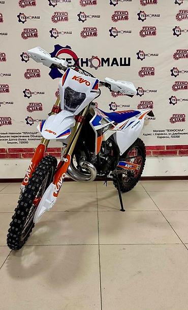 250: Эндуро 250 куб. см, Бензин, Взрослый, Новый — 8