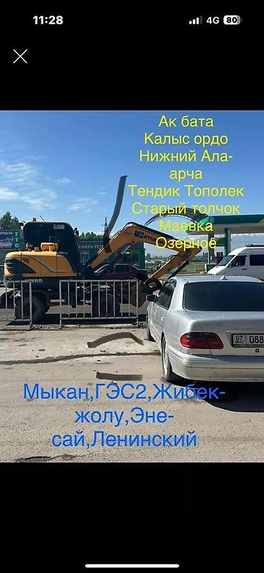 водоканал: Услуги экскаватора | Выкорчевывание пней, Траншеи, Котлованы — 5