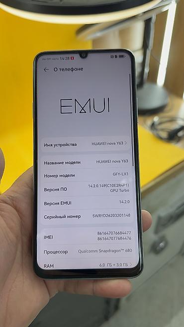 Huawei: Huawei Nova, Б/у, 128 ГБ, 2 SIM — 13
