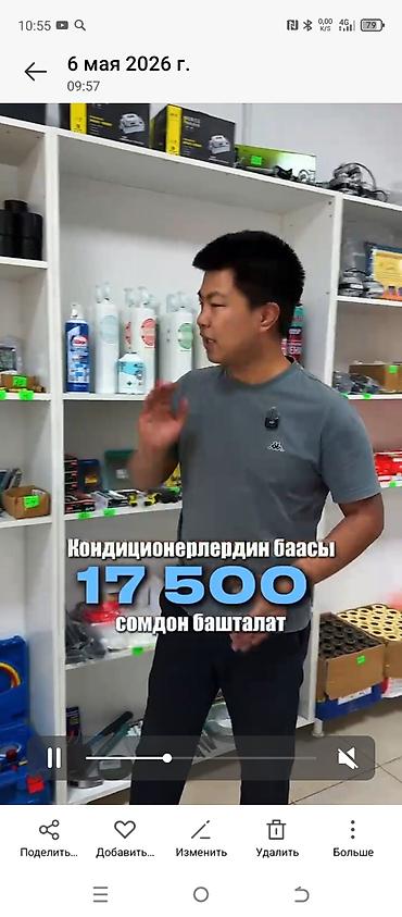 Установка кондиционеров: ККБ для Холодильный агрегат для цветочный магазин и мясо овощи-фрукты — 14