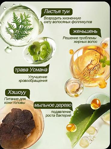 Травы и корни: Травы (сборы), Новый — 5