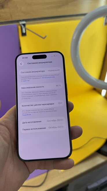 Apple iPhone: IPhone 15 Pro, Б/у, 256 ГБ, 85 % — 8