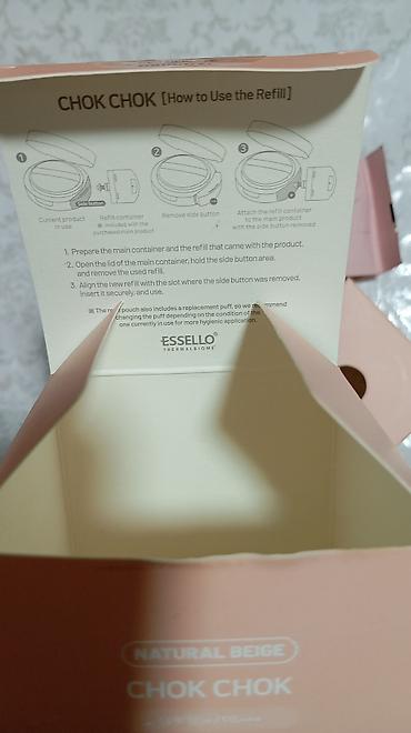 bb cream: ESSello CHOK CHOK Premium Bifidu Pumping BB Cushion не подошло по типу — 3