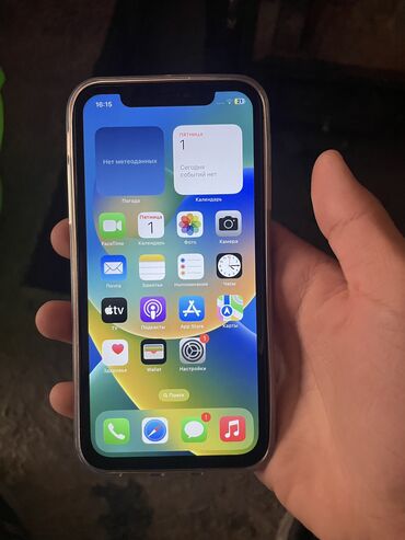 Apple iPhone: IPhone Xr, Б/у, 128 ГБ, Desert Titanium, Чехол, 100 %