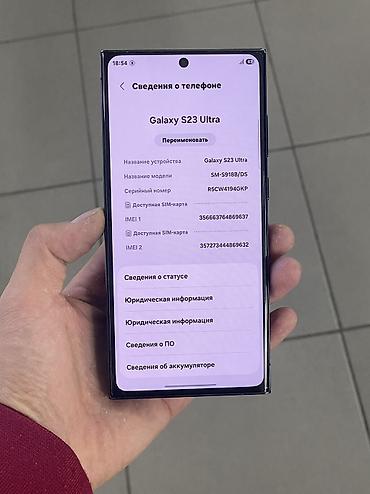 z fold 8: Samsung Galaxy S23 Ultra, Б/у, 256 ГБ, цвет - Серый, 2 SIM — 9