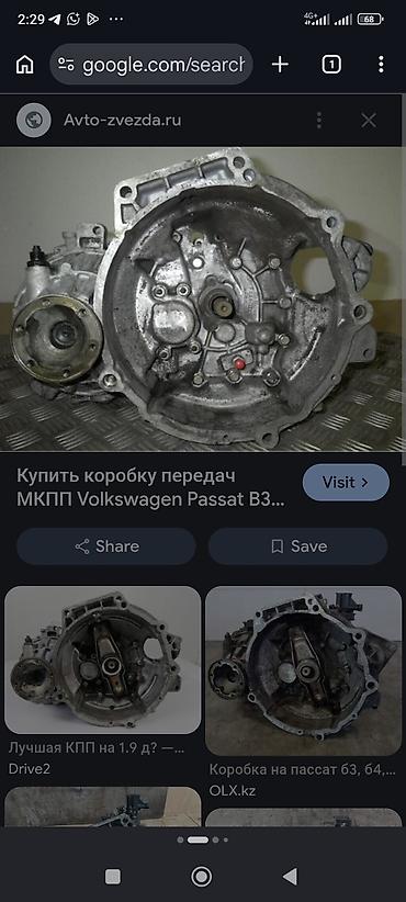 pasat b5: Коробка передач Механика Volkswagen 1992 г., Б/у, Оригинал, Германия — 10