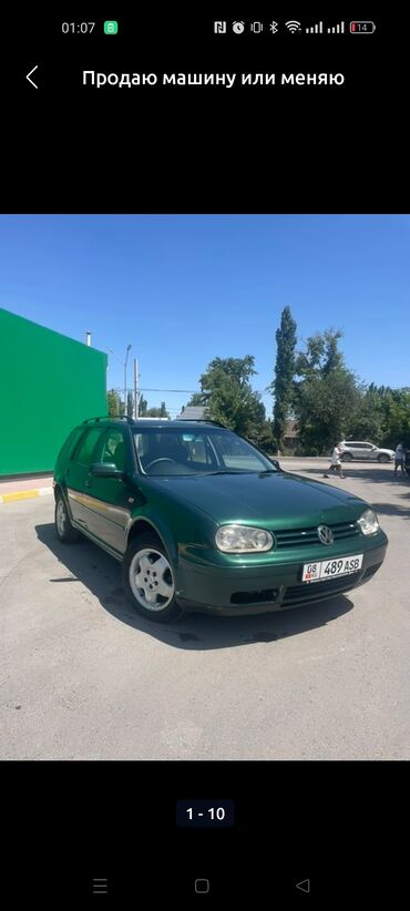 купить багажник на крышу автомобиля бу: Volkswagen Golf: 2001 г., 2 л, Автомат, Бензин, Хэтчбэк