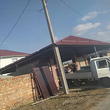 Сварка: Сварка | Контейнеры, Заборы, оградки, Решетки на окна Бесплатная смета, Высотные работы — 13