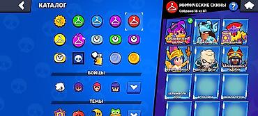 силом: Аккаунт Brawl Stars 2023 акк заберите пока цена маленькая все бойцы — 7