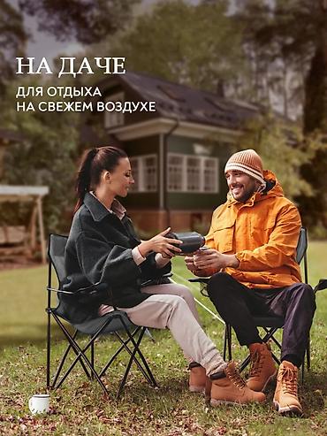 складное: Походный складной стул, Новый, цвет - Серый — 7