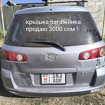 богажник ипсум: Запчасти Mazda Demio (серебристый цвет): голубой Асман ондуу - — 3