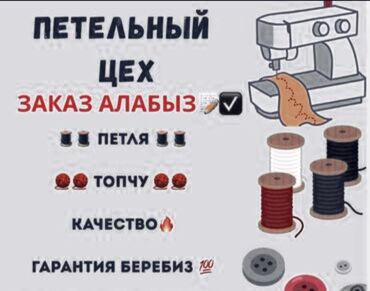 полировка машины бишкек: Топчу кадоо боюнча баардык турун жазайбыз. Баасы келишим турдо