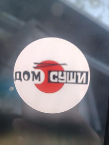работа в бишкеке в ночную смену официант: Требуется Официант Без опыта, Оплата Ежедневно