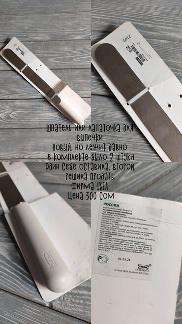 Посуда: Продается посуда: Тарелки фирмы Wilmax Соусники фирмы Wilmax Чайники — 11