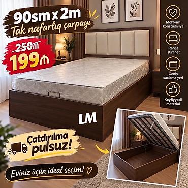 Birnəfərlik, Bazalı, Siyirməsiz, Sadə laminat