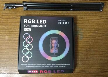 кольцевая лампа для тик тока: RGB LED Кольцевая лампа MJ-33 (33 см) Новая