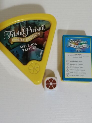Πωλείται το επιτραπέζιο Trivial Pursuit στα 7€.Παραλαβή από Καλλιθέα