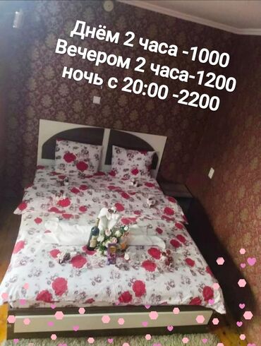 село калтар: 1 бөлмө, Душ кабинасы, Жаздык, жууркан-төшөк каптары, Кондиционер