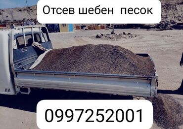 электротовары оптом бишкек: Эленген шагыл, Керүү үчүн, Дүңүнөн, Чекене, Портер