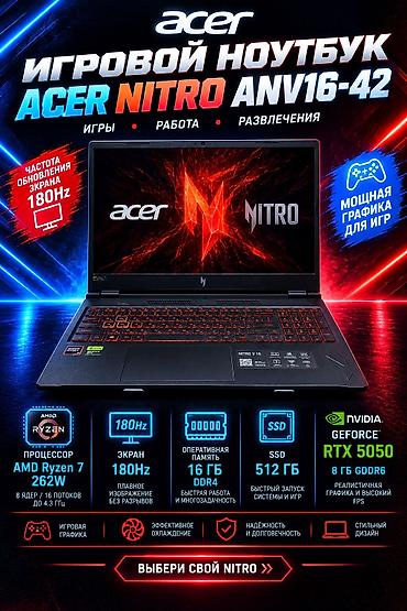 пл: Игровой, Б/у, AMD Ryzen 7 — 1