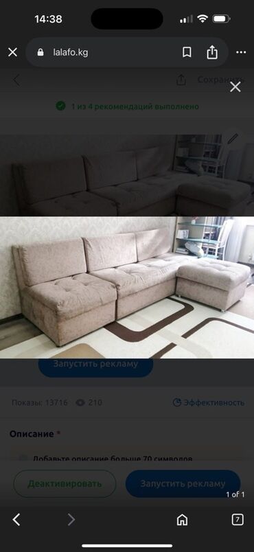 телевизорный подставка: Угловой диван, C подушками, Трехместный