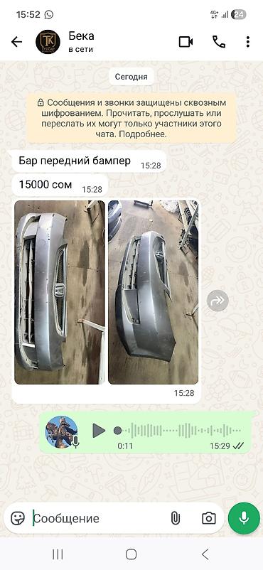 outback 2008: Салонное освещение Subaru 2005 г., Б/у, Оригинал, Япония — 4