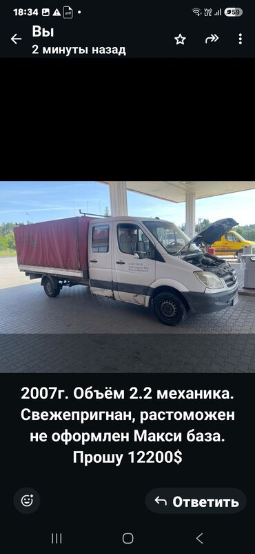 спринтер скорая помощь: Легкий грузовик, Mercedes-Benz, Дубль