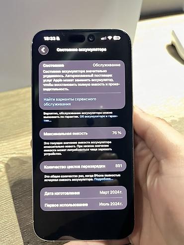 iphone tel: IPhone 15 Pro Max, 256 GB, Gümüşü, Face ID — 3