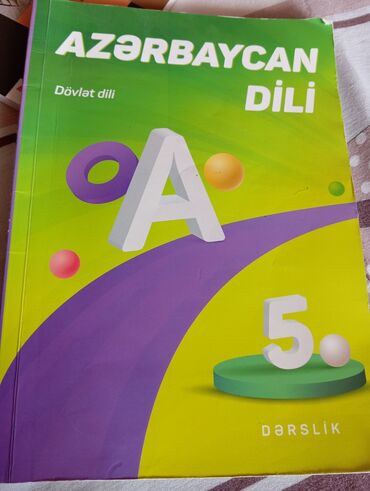 İş dəftərləri: Azərbaycan dili 5-ci sinif, 2020 il, Ödənişli çatdırılma