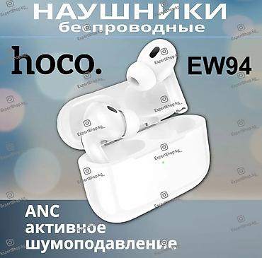 Кулакчындар: Стильные вакуумные TWS-наушники Hoco EW94 — это сочетание премиального — 2