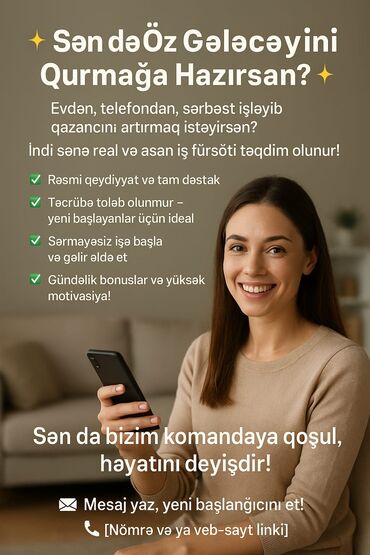 Салоны красоты: Маркетолог требуется, Удаленная работа, 18-29 лет, Без опыта