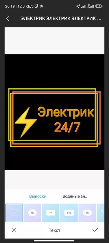 солнечный прожектор цена бишкек: Электрик | Установка распределительных коробок, Установка телевизоров, Установка счетчиков Больше 6 лет опыта