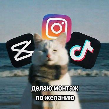 fl studio: 🎬 Монтаж видео, эдиты и обложки на заказ 🎬 Привет! 👋 Если вам нужен — 1