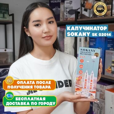 пресс для фруктов: Кофе кайнаткыч, кофе машина