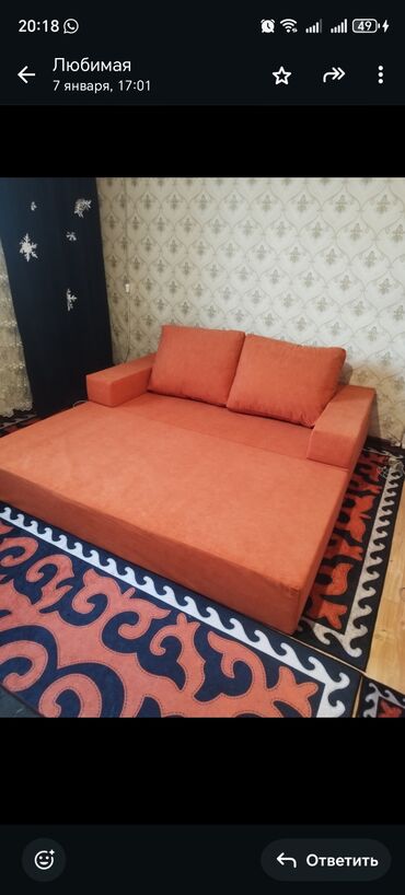 Раскладные диваны: Раскладной диван — 1