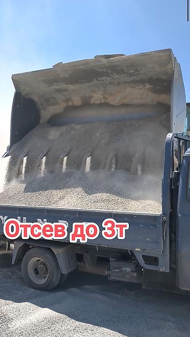 Эленген шагыл, Брусчатка үчүн, Дүң, Портер