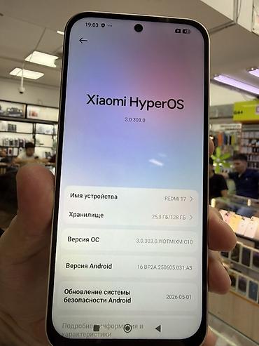 note 7: Смартфон Redmi 17, версия памяти 128 ГБ. Устройство работает на — 2