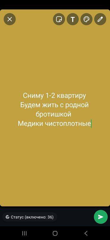 снять квартиру в бишкеке на долгий срок без посредников: 1 бөлмө, 10 кв. м
