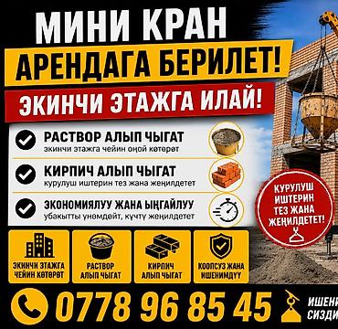 для яблок: Сварка | Лестницы Гарантия — 3