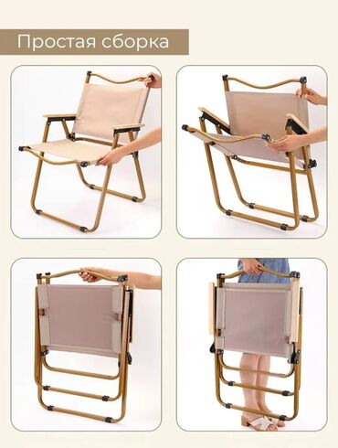 Походные складные стулья: Представляем складной стул, который идеально подходит для отдыха на — 6