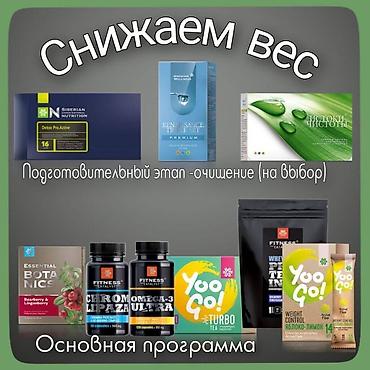 Витамины и БАДы: Витамины D3, Универсальный, Жидкость, Новый — 26